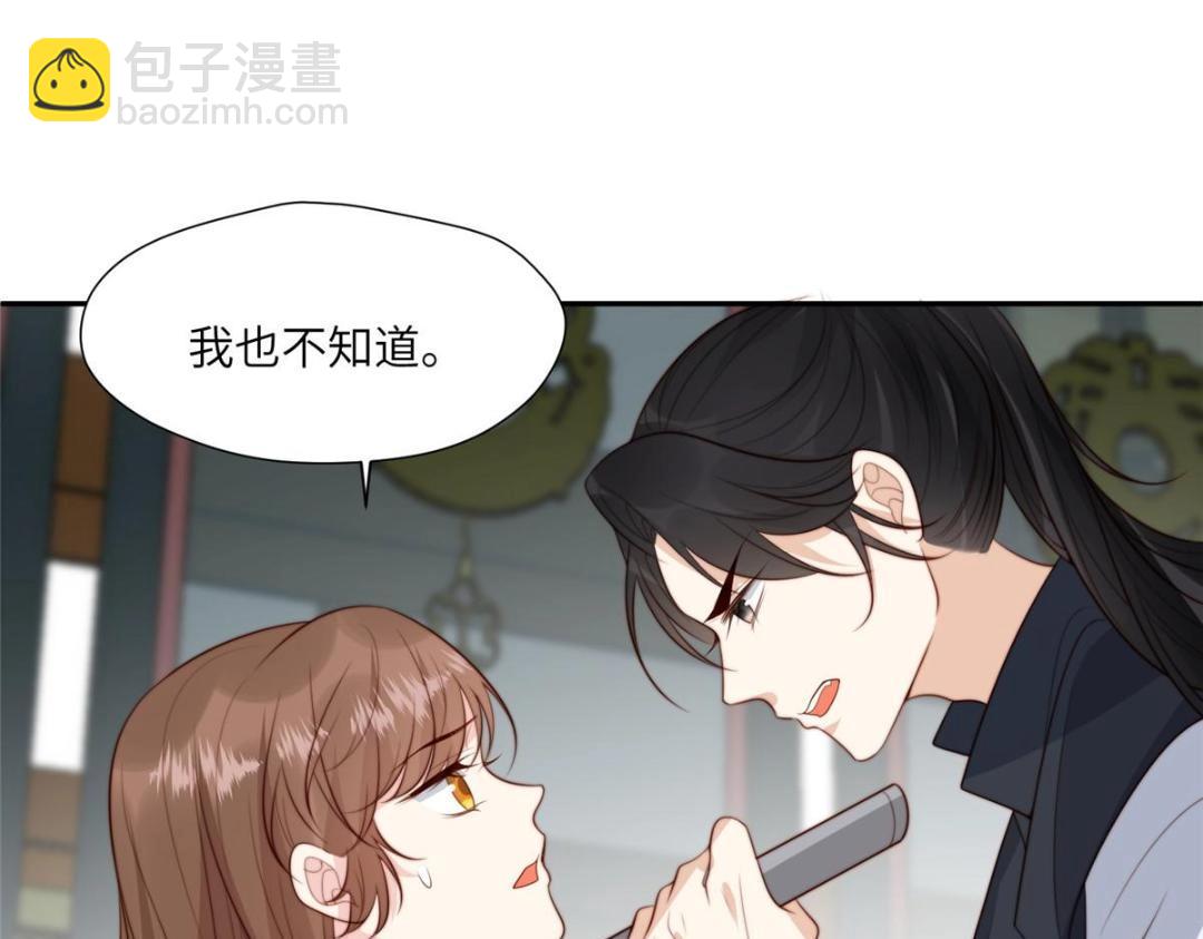 《摆烂后我掌控王爷芳心》58 当人质 第14页