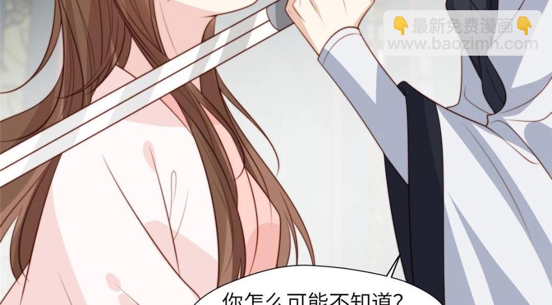 《摆烂后我掌控王爷芳心》58 当人质 第15页