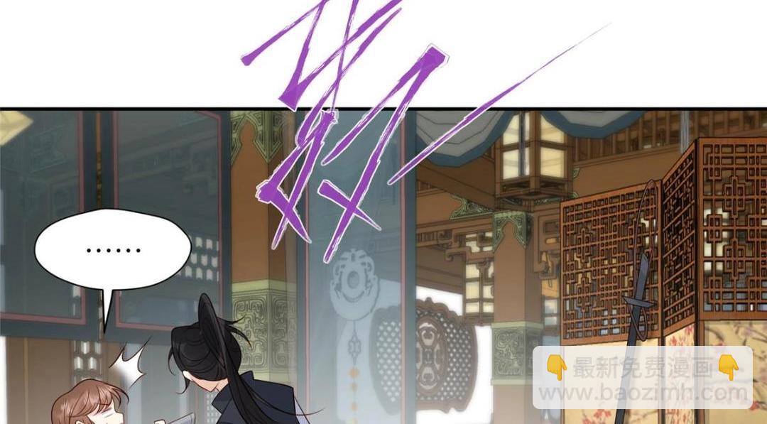 《摆烂后我掌控王爷芳心》58 当人质 第21页