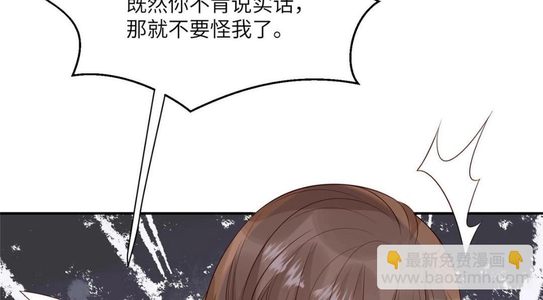《摆烂后我掌控王爷芳心》58 当人质 第25页