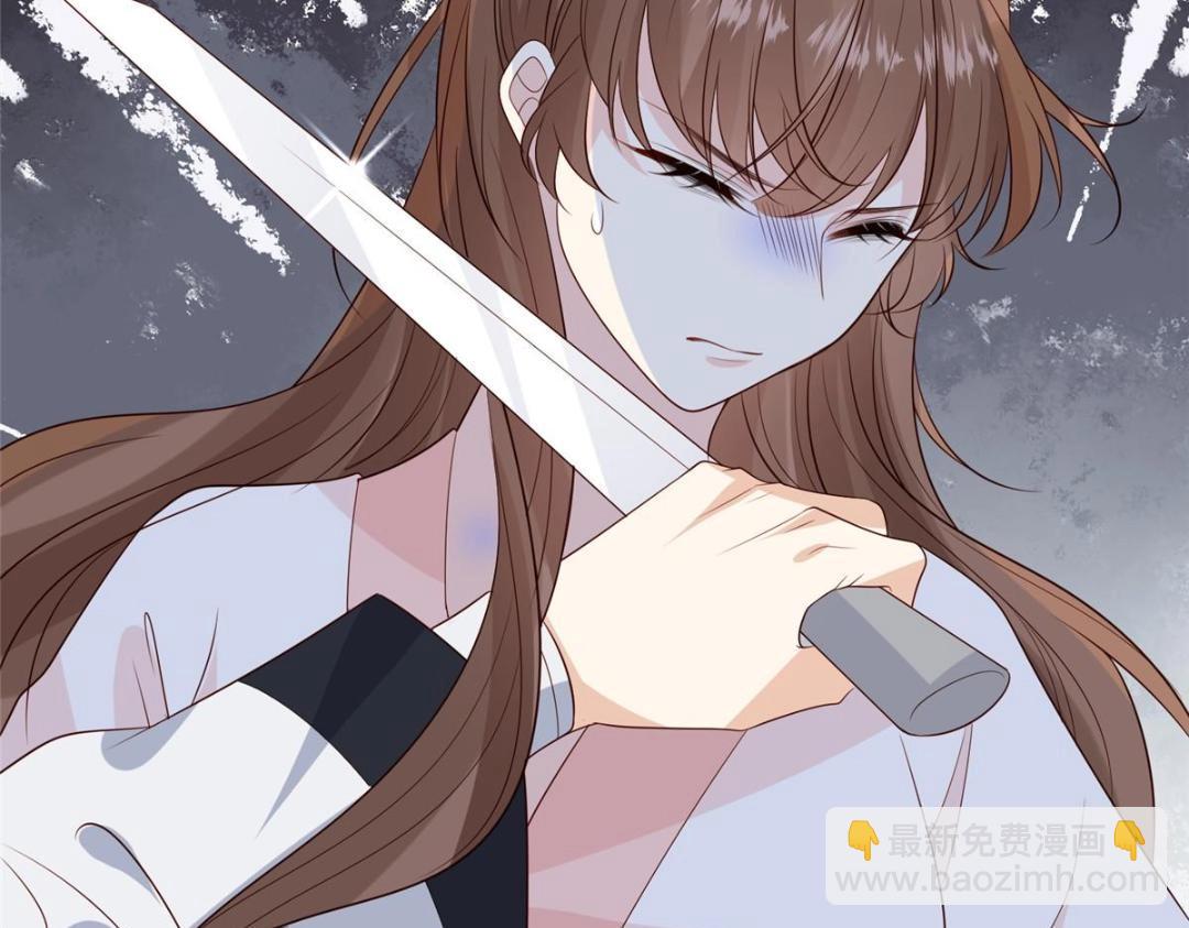 《摆烂后我掌控王爷芳心》58 当人质 第26页