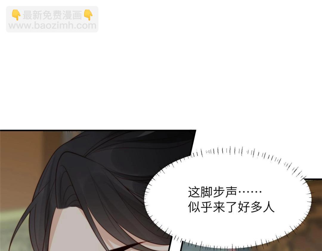 《摆烂后我掌控王爷芳心》58 当人质 第31页