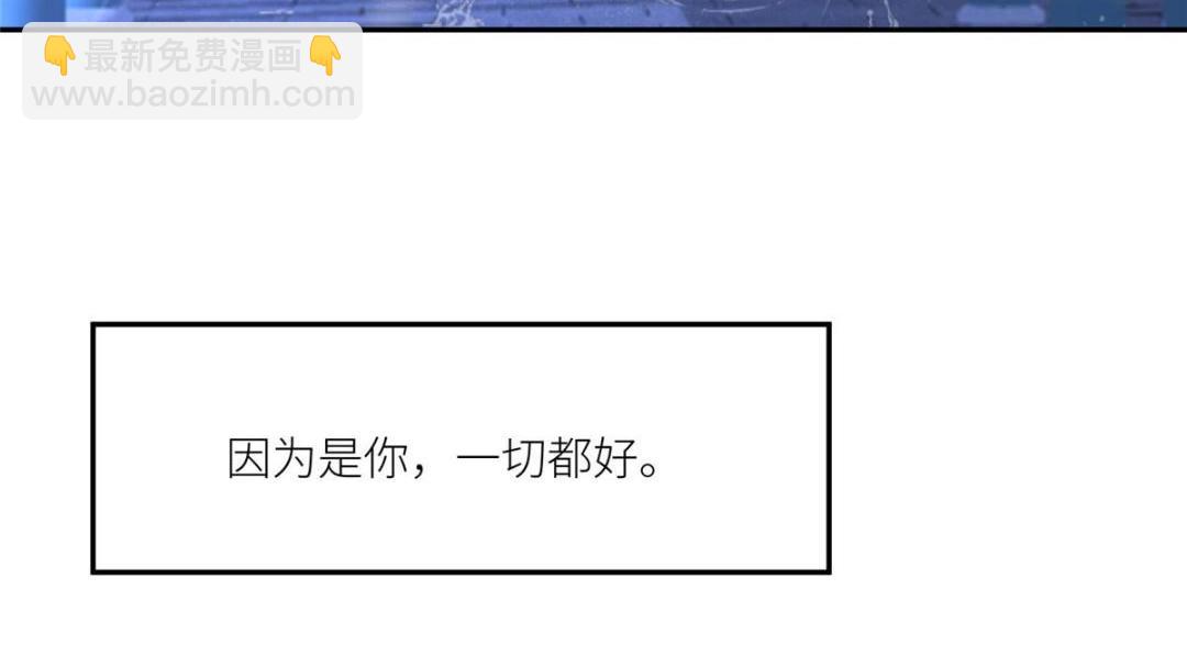 《摆烂后我掌控王爷芳心》62回家 第21页