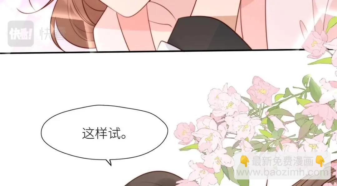 《摆烂后我掌控王爷芳心》62回家 第32页