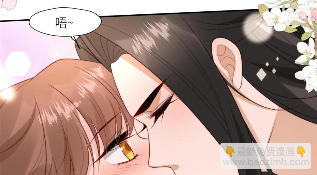 《摆烂后我掌控王爷芳心》62回家 第36页