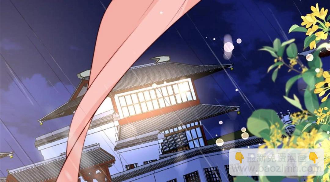 《摆烂后我掌控王爷芳心》62回家 第40页