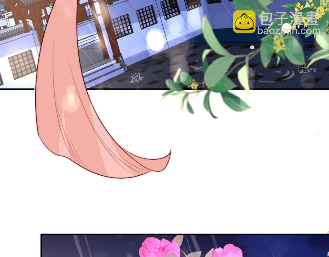 《摆烂后我掌控王爷芳心》62回家 第41页