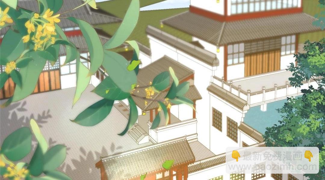《摆烂后我掌控王爷芳心》62回家 第44页