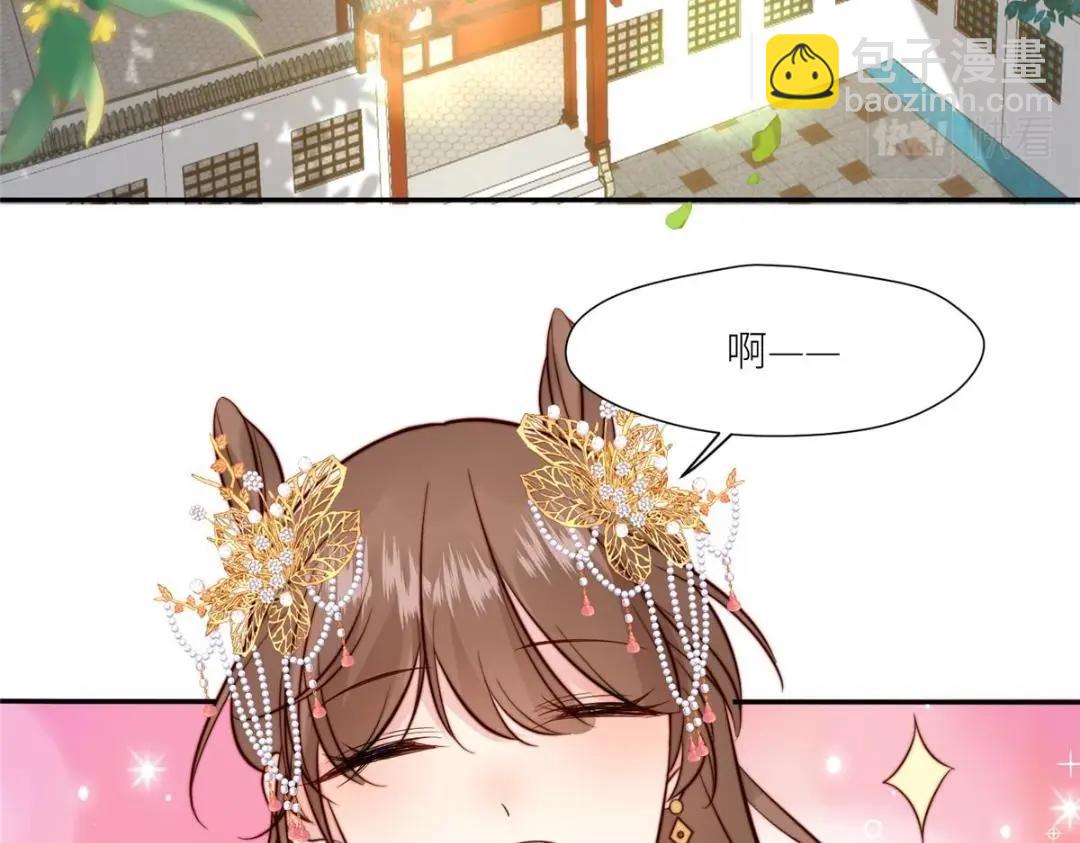 《摆烂后我掌控王爷芳心》62回家 第45页