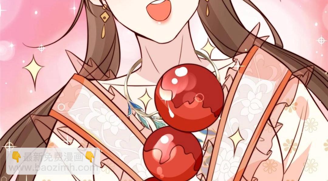 《摆烂后我掌控王爷芳心》62回家 第46页