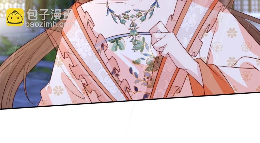 《摆烂后我掌控王爷芳心》62回家 第6页
