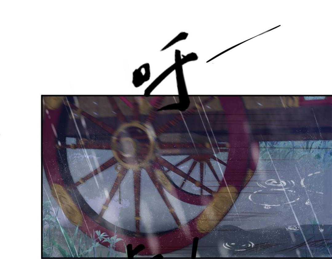 《摆烂后我掌控王爷芳心》63 陪伴 第17页