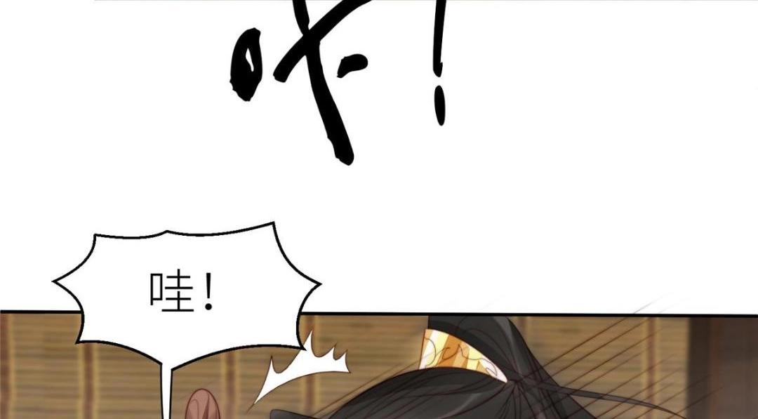 《摆烂后我掌控王爷芳心》63 陪伴 第18页