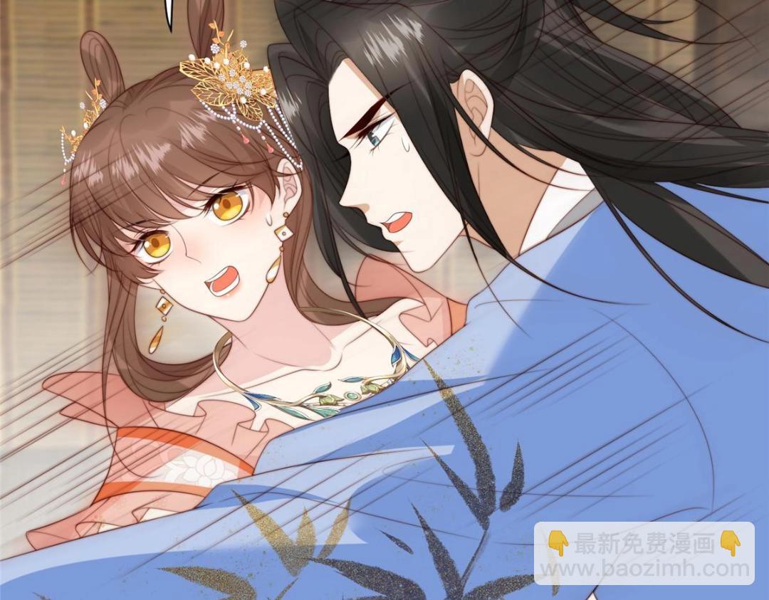 《摆烂后我掌控王爷芳心》63 陪伴 第19页