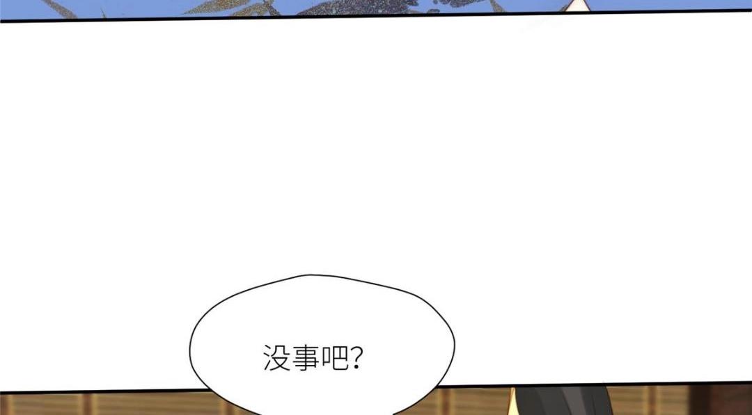 《摆烂后我掌控王爷芳心》63 陪伴 第20页