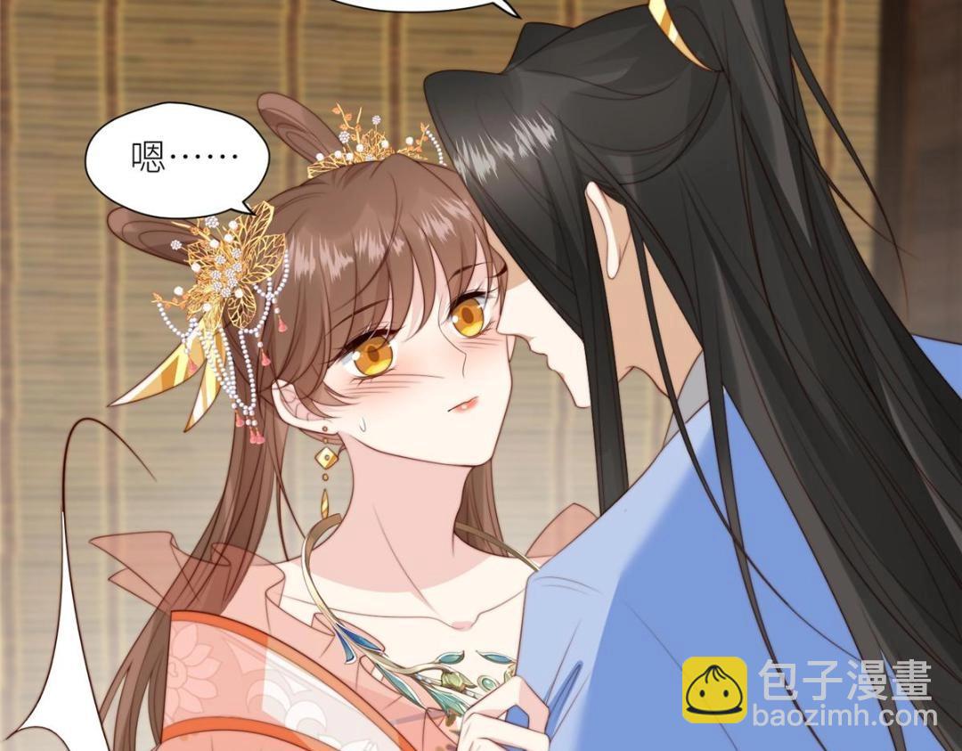 《摆烂后我掌控王爷芳心》63 陪伴 第21页