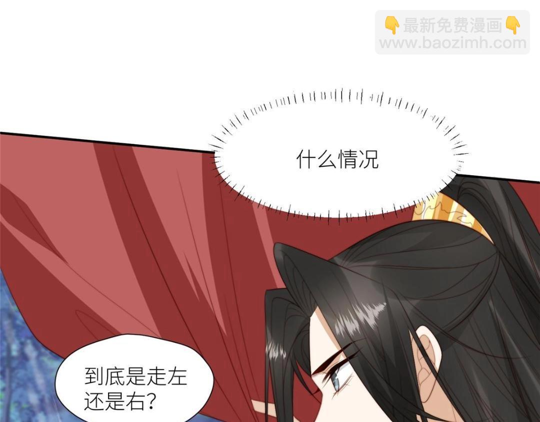 《摆烂后我掌控王爷芳心》63 陪伴 第23页