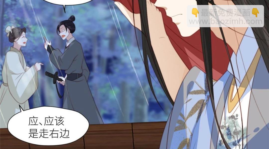 《摆烂后我掌控王爷芳心》63 陪伴 第24页