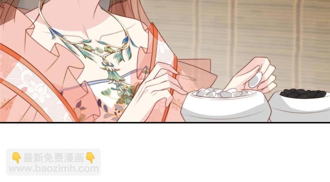 《摆烂后我掌控王爷芳心》63 陪伴 第28页