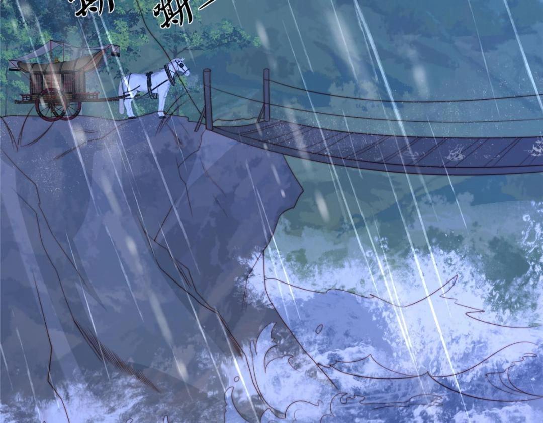 《摆烂后我掌控王爷芳心》63 陪伴 第33页