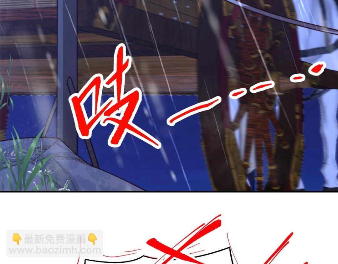 《摆烂后我掌控王爷芳心》63 陪伴 第48页