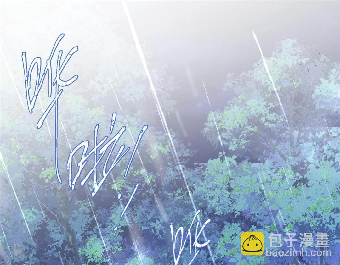 《摆烂后我掌控王爷芳心》63 陪伴 第5页