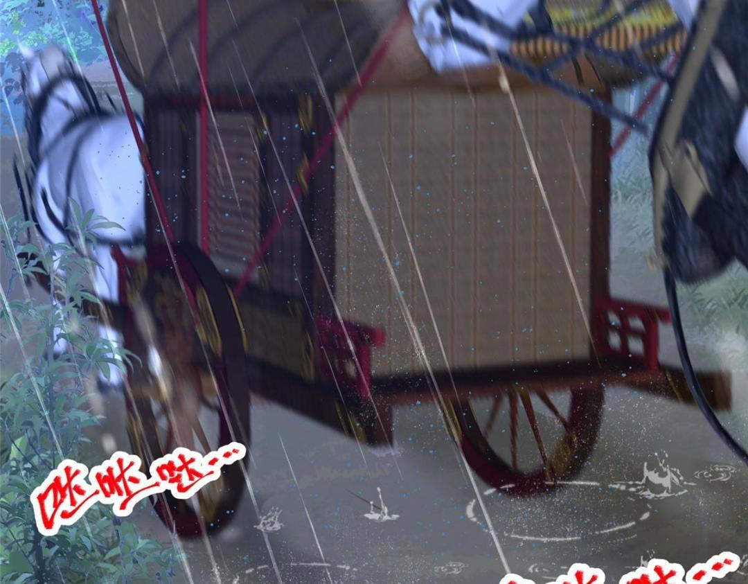 《摆烂后我掌控王爷芳心》63 陪伴 第7页