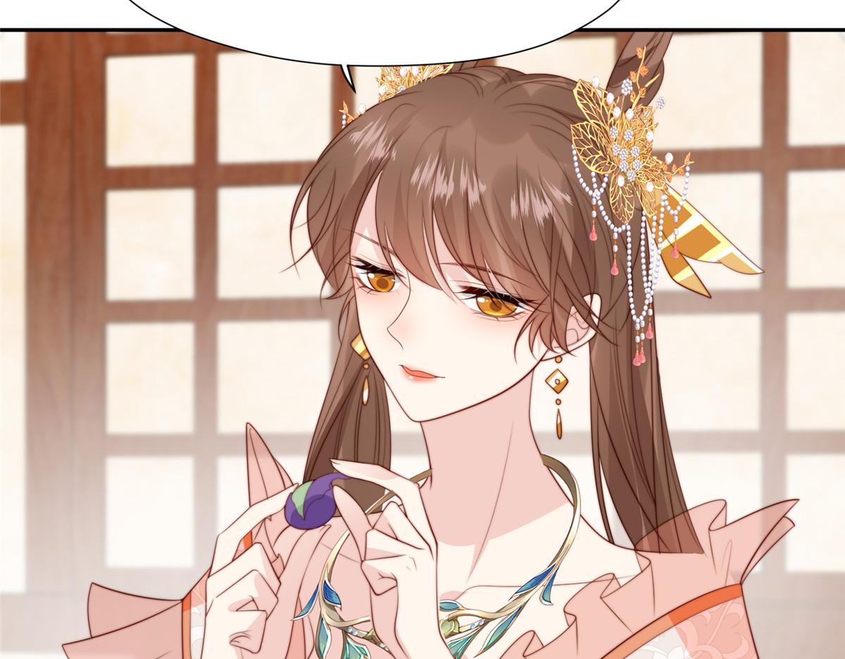 《摆烂后我掌控王爷芳心》61 哄崽 第20页