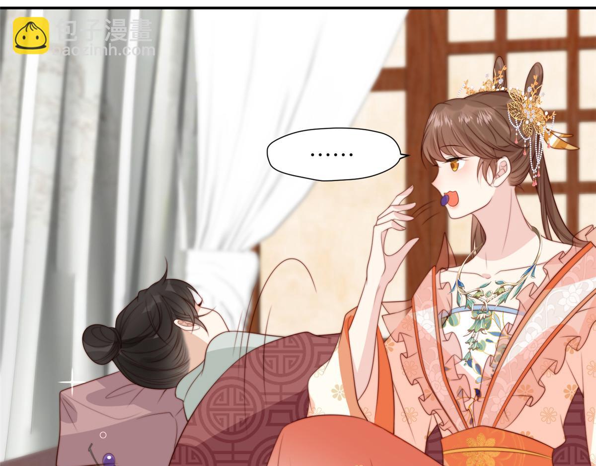 《摆烂后我掌控王爷芳心》61 哄崽 第23页