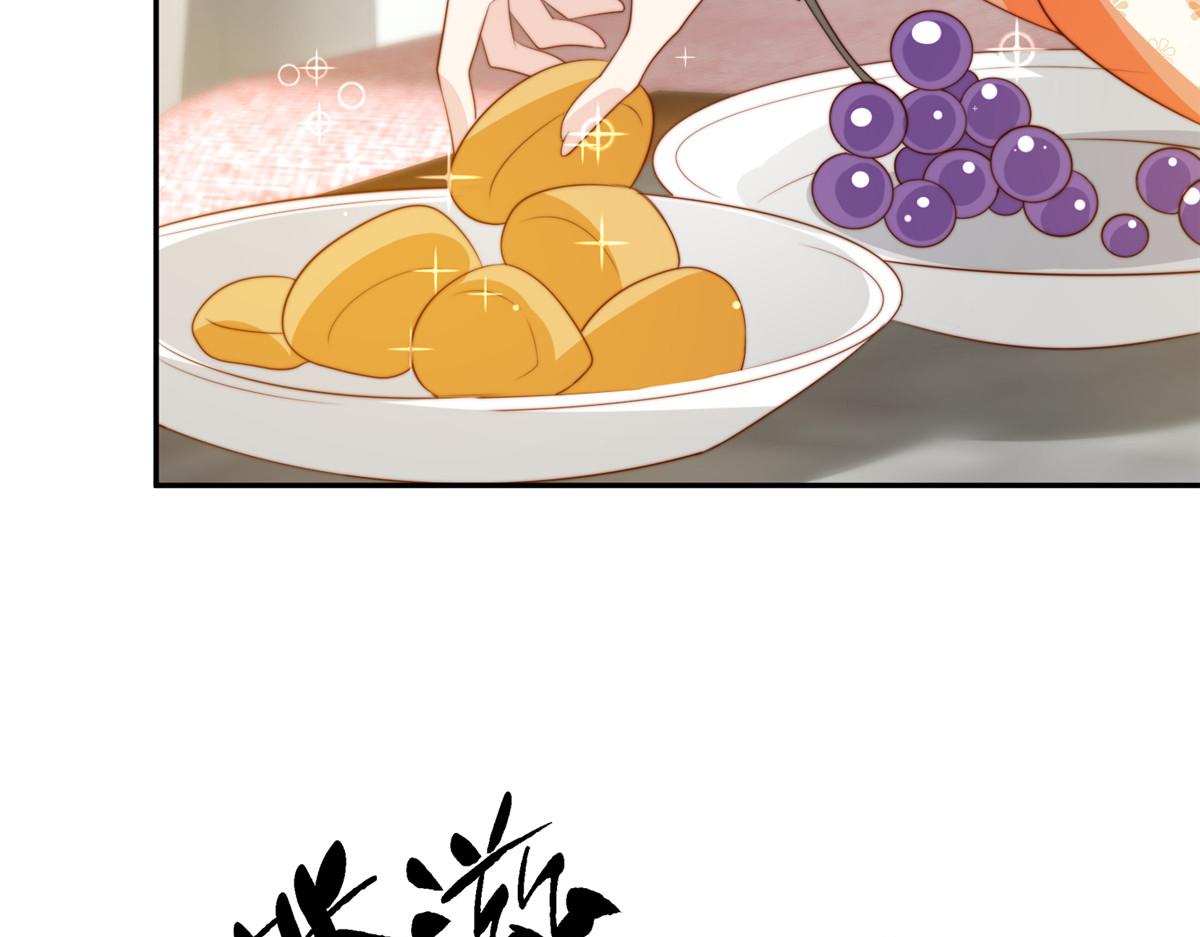 《摆烂后我掌控王爷芳心》61 哄崽 第26页