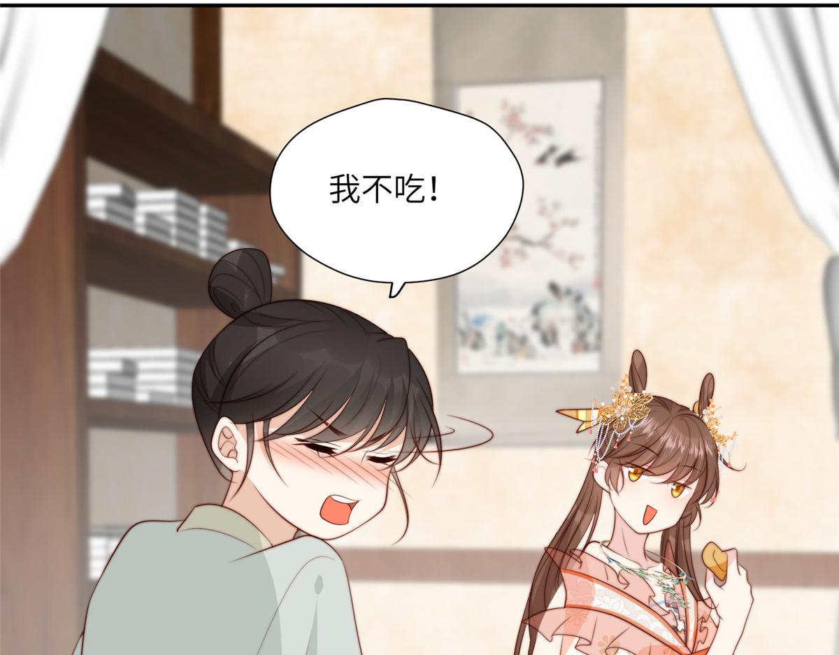 《摆烂后我掌控王爷芳心》61 哄崽 第36页