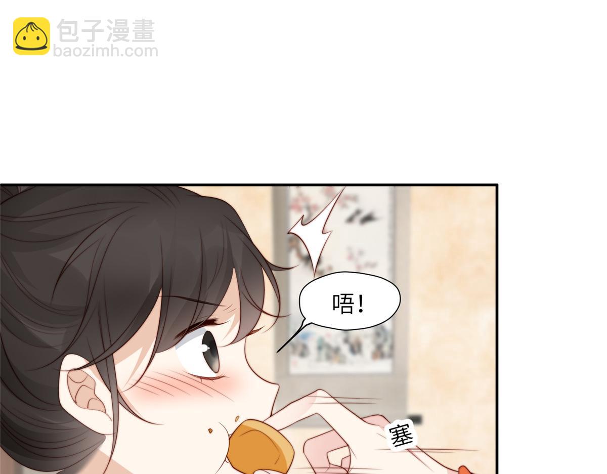 《摆烂后我掌控王爷芳心》61 哄崽 第39页