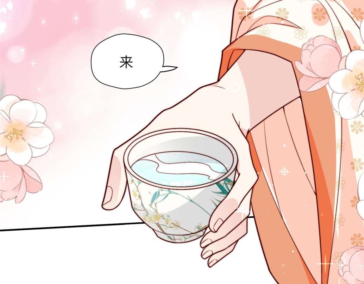 《摆烂后我掌控王爷芳心》61 哄崽 第48页