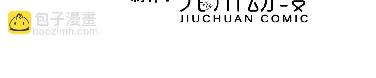 《摆烂后我掌控王爷芳心》61 哄崽 第4页