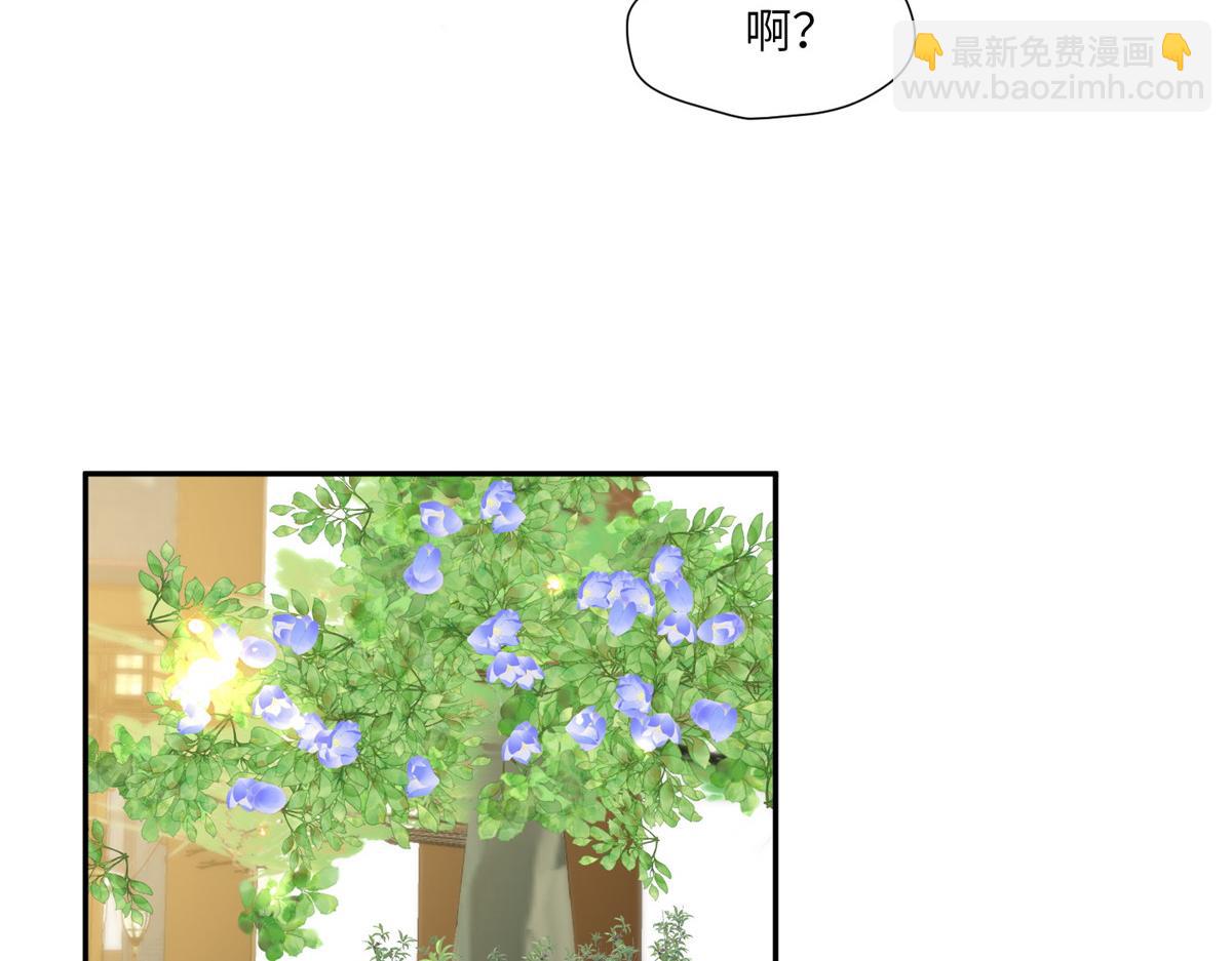 《摆烂后我掌控王爷芳心》60 感谢 第20页