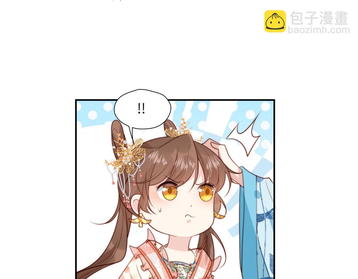 《摆烂后我掌控王爷芳心》60 感谢 第26页