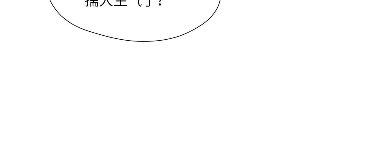 《摆烂后我掌控王爷芳心》60 感谢 第40页
