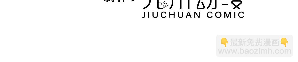 《摆烂后我掌控王爷芳心》60 感谢 第4页