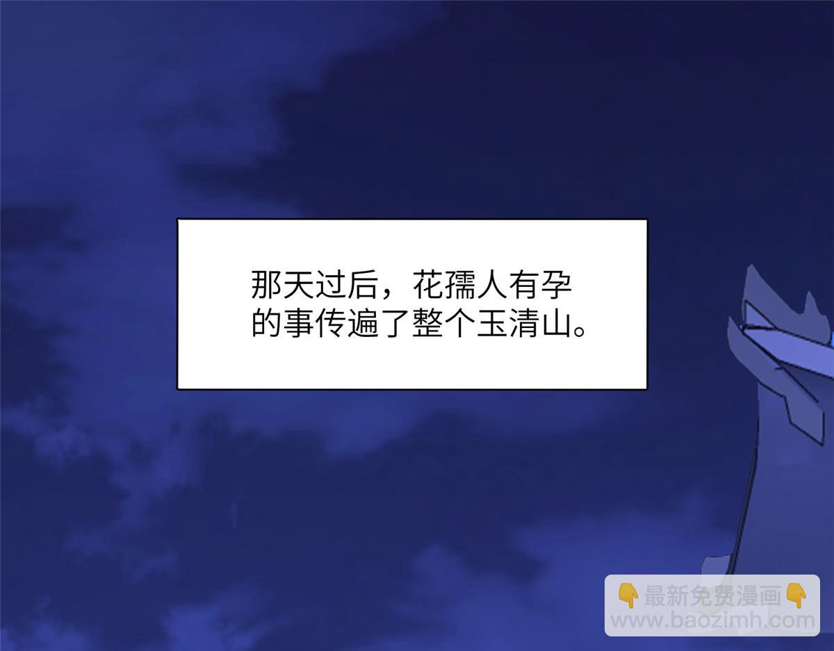 《摆烂后我掌控王爷芳心》60 感谢 第5页