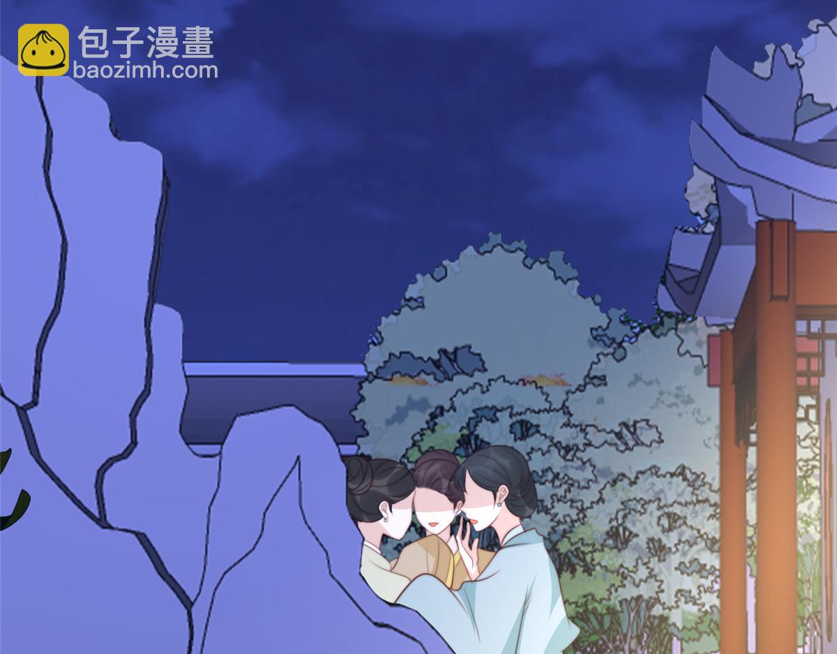 《摆烂后我掌控王爷芳心》60 感谢 第6页