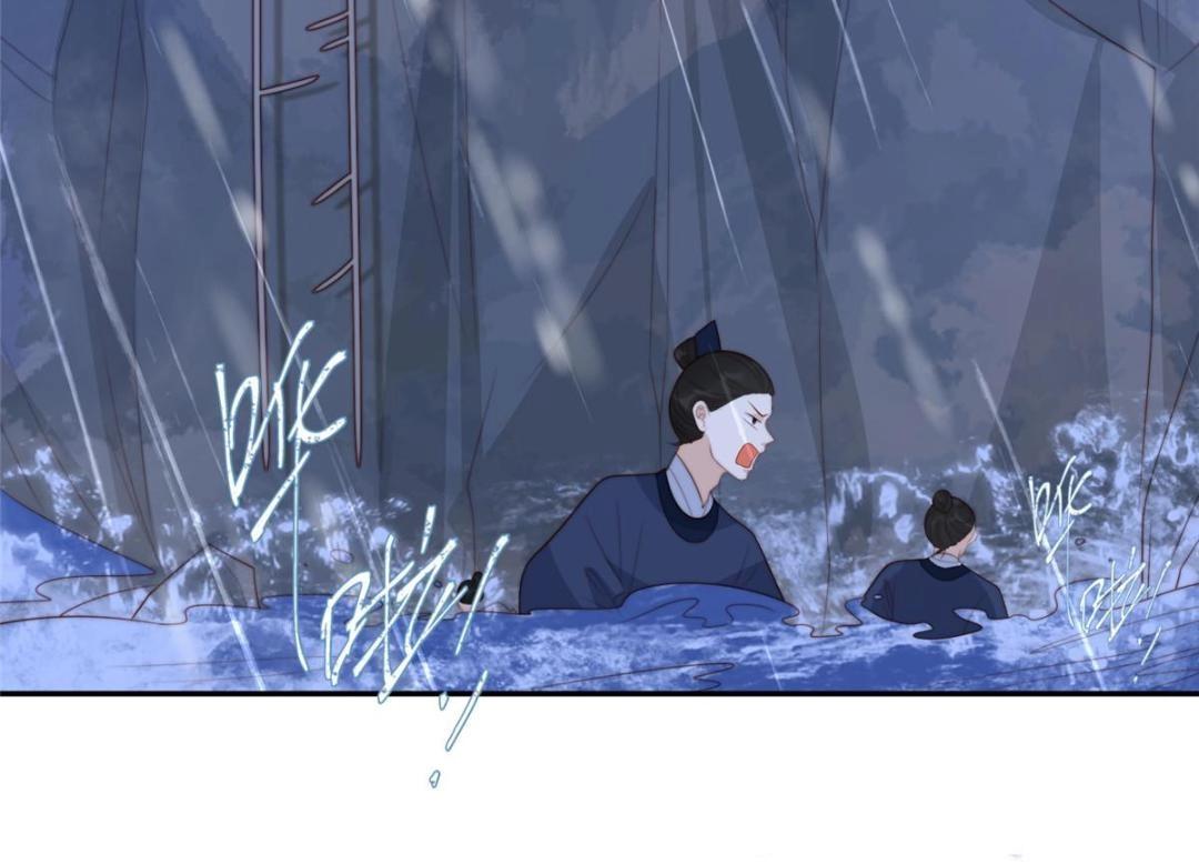 《摆烂后我掌控王爷芳心》64 狗哥狗嫂 第17页