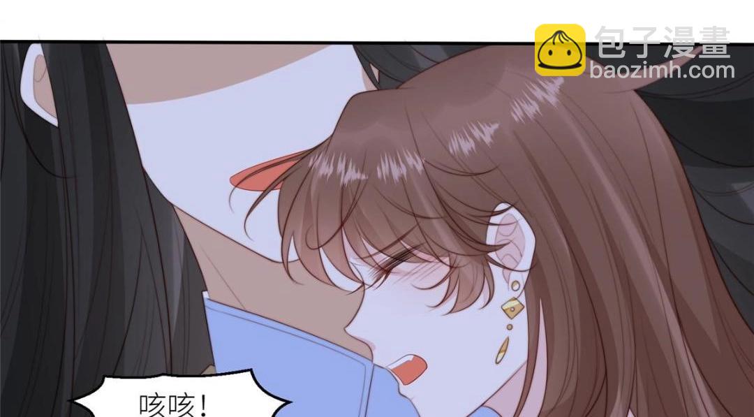 《摆烂后我掌控王爷芳心》64 狗哥狗嫂 第21页