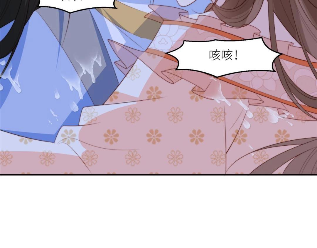 《摆烂后我掌控王爷芳心》64 狗哥狗嫂 第22页