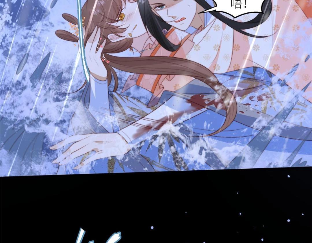 《摆烂后我掌控王爷芳心》64 狗哥狗嫂 第26页