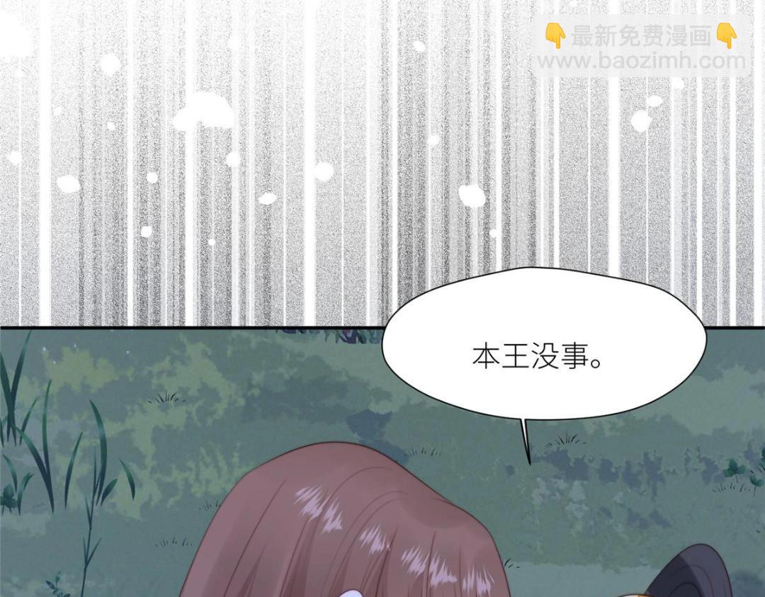 《摆烂后我掌控王爷芳心》64 狗哥狗嫂 第32页