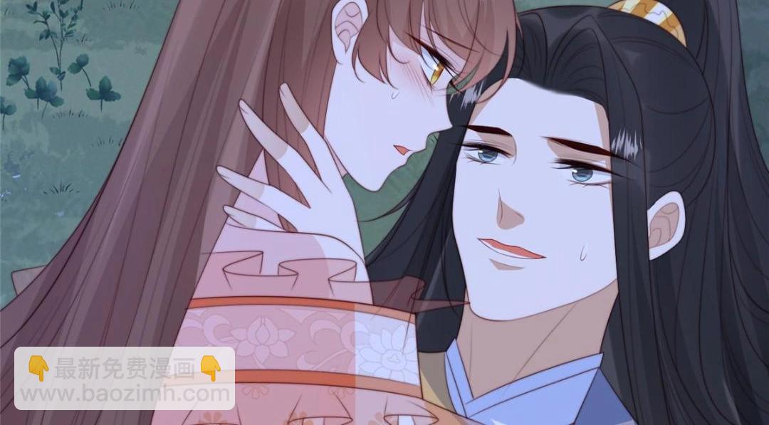 《摆烂后我掌控王爷芳心》64 狗哥狗嫂 第33页