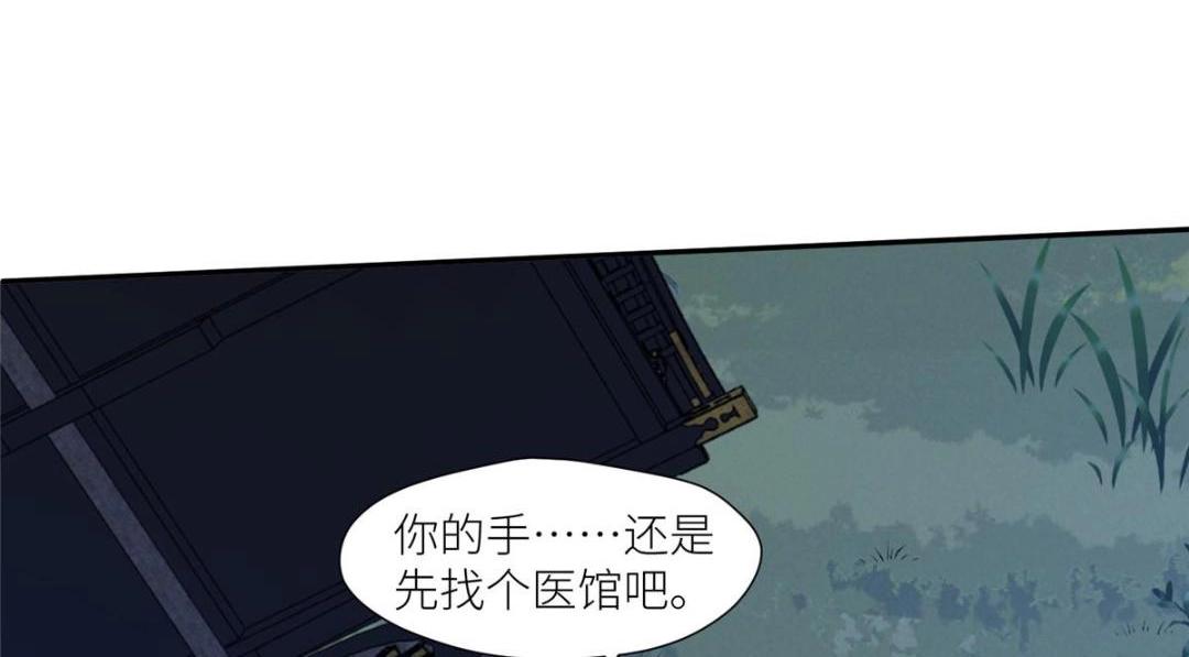 《摆烂后我掌控王爷芳心》64 狗哥狗嫂 第35页