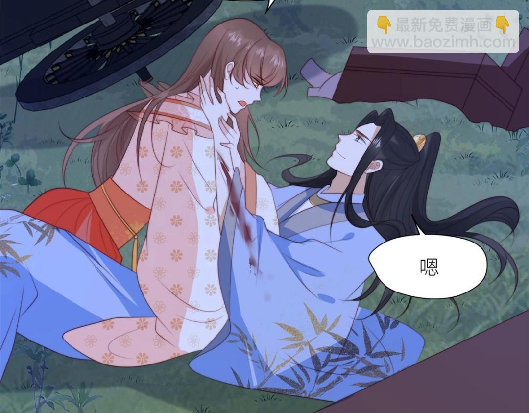 《摆烂后我掌控王爷芳心》64 狗哥狗嫂 第36页