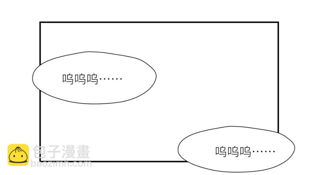 《摆烂后我掌控王爷芳心》64 狗哥狗嫂 第41页