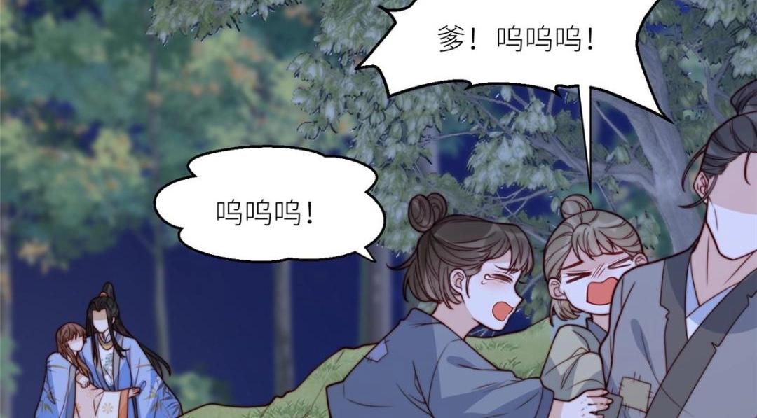 《摆烂后我掌控王爷芳心》64 狗哥狗嫂 第46页